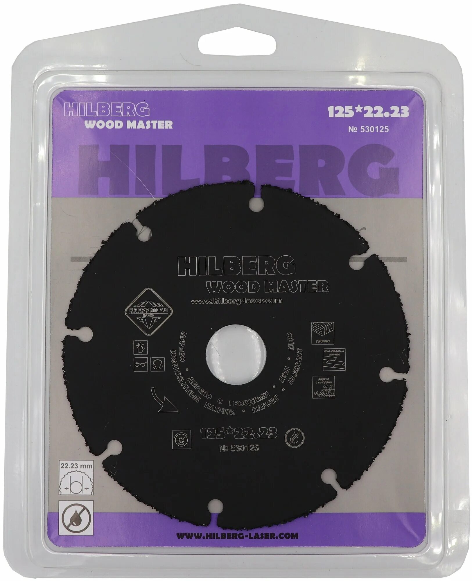 Hilberg 125 мм. Hilberg 125 мм