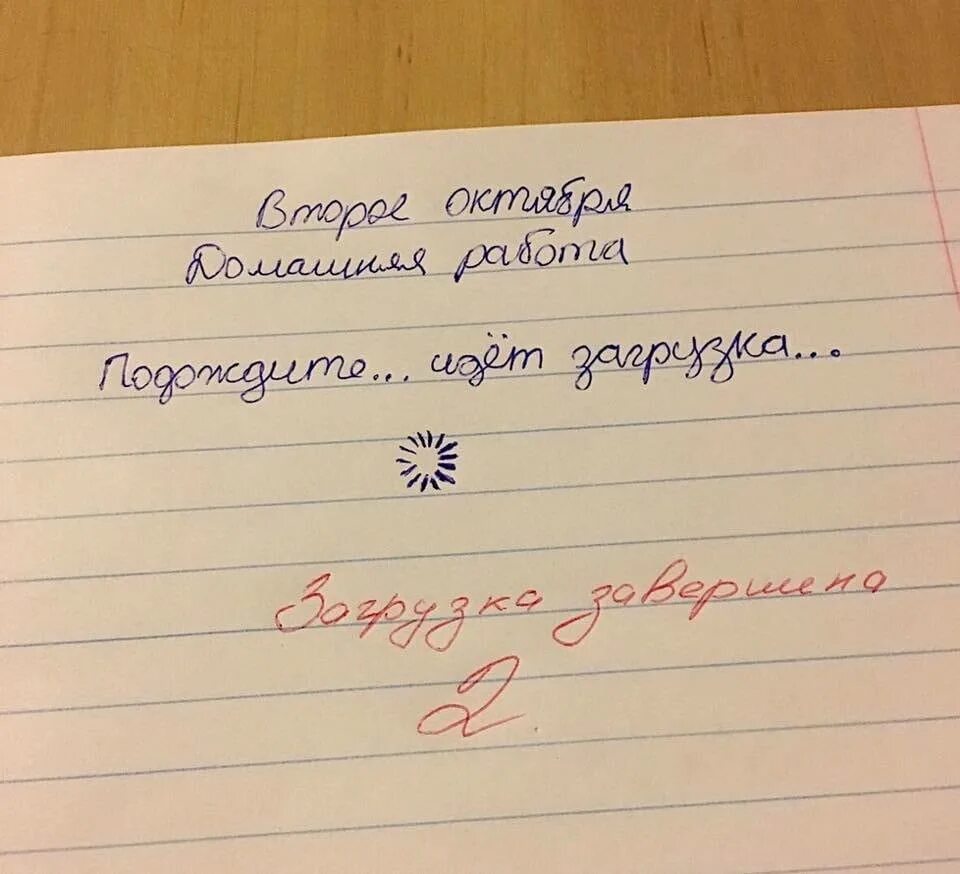Цитаты в тетрадь. Цитаты в тетрадь