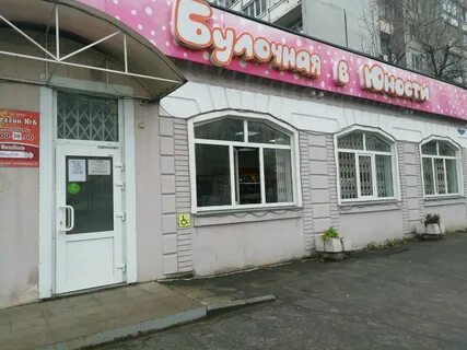 Тверь срочно