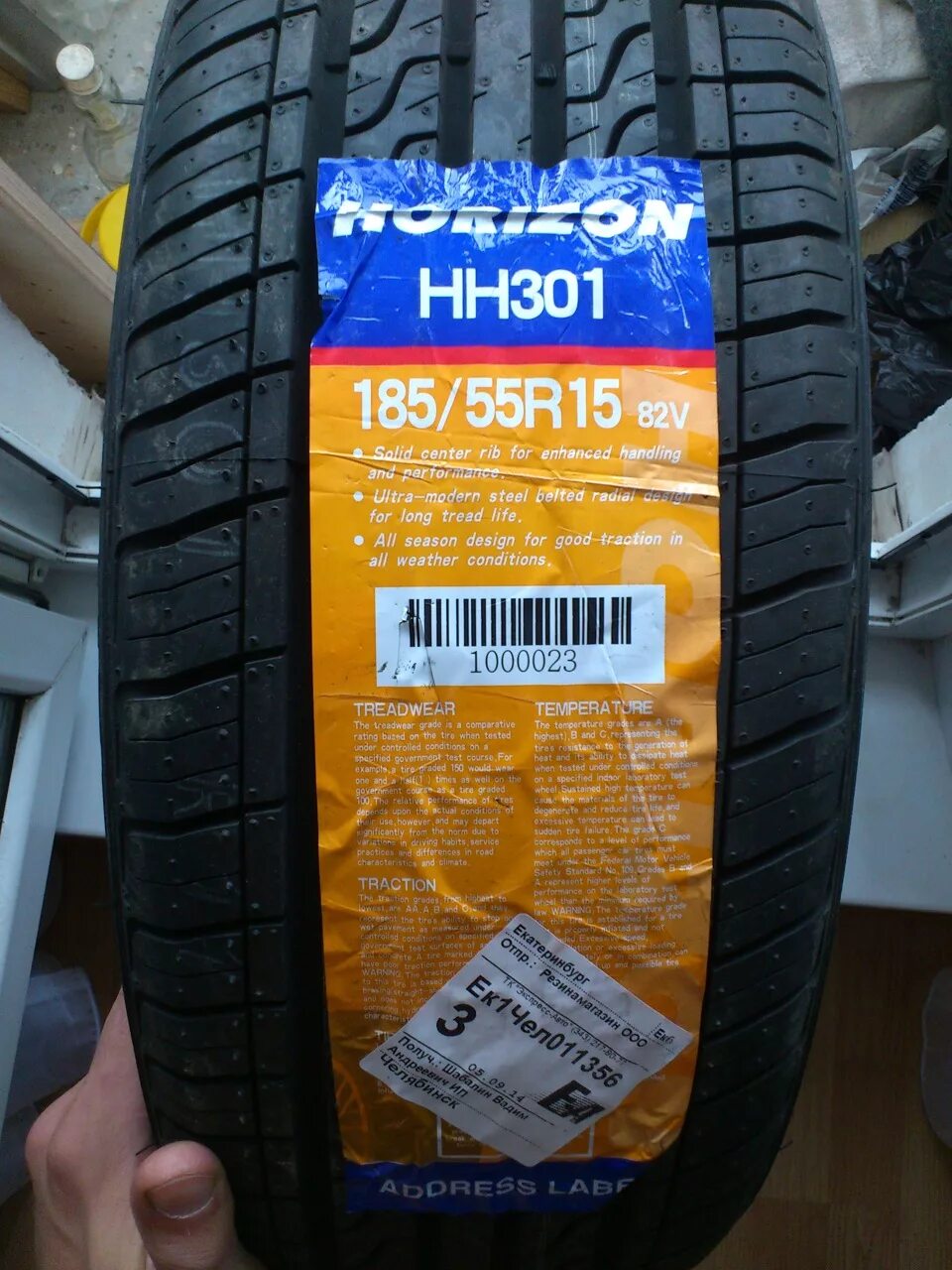 Headway шины отзывы. Aosen hh301. headway hh306 20555 r16. headway hh301. headway hh306 18565 r15.