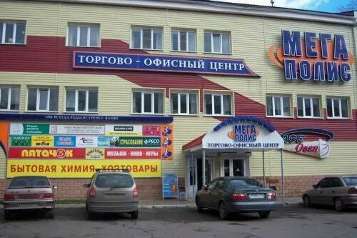 Мегаполис ул карла маркса 26 фото Цены "21 Lashmaker" в Чебоксарах Яндекс Карты