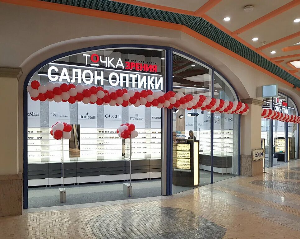 Точка зрения оптика логотип. Плехановская 46 воронеж. Точка зрения плехановская. Точка зрения магазин. Точка зрения плехановская.