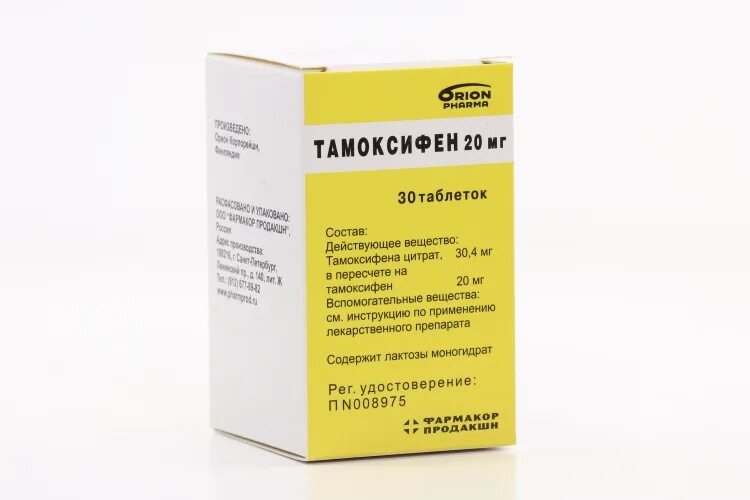 Тамоксифен 20 мг. ( Орион - Финляндия). Тамоксифен 20 мг Орион 100 табл. Метипред таблетки 4 мг, 30 шт. Орион Корпорейшн. Метипред 4 мг Финляндия. Метипред купить в рязани