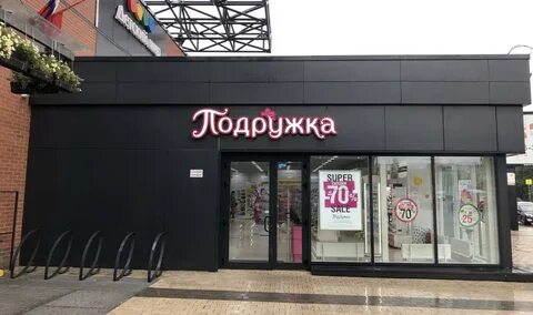 Площадь свободы 2 1