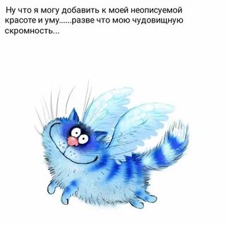 Где там синий