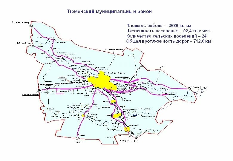 Карта Тюменского района. Тюменский район карта Тюменского района. Границы Тюменского района на карте. Карта Тюменского района с населенными пунктами.