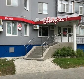 Банки мегиона