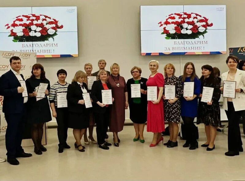 Бунтина виктория юрьевна люберцы. Бунтина виктория юрьевна. Отдел обучения. Виктория бунтина. Ярский педагогический колледж.