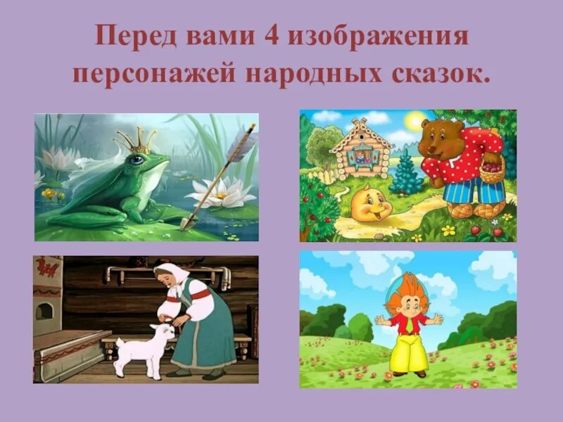 добрые сказки любимому