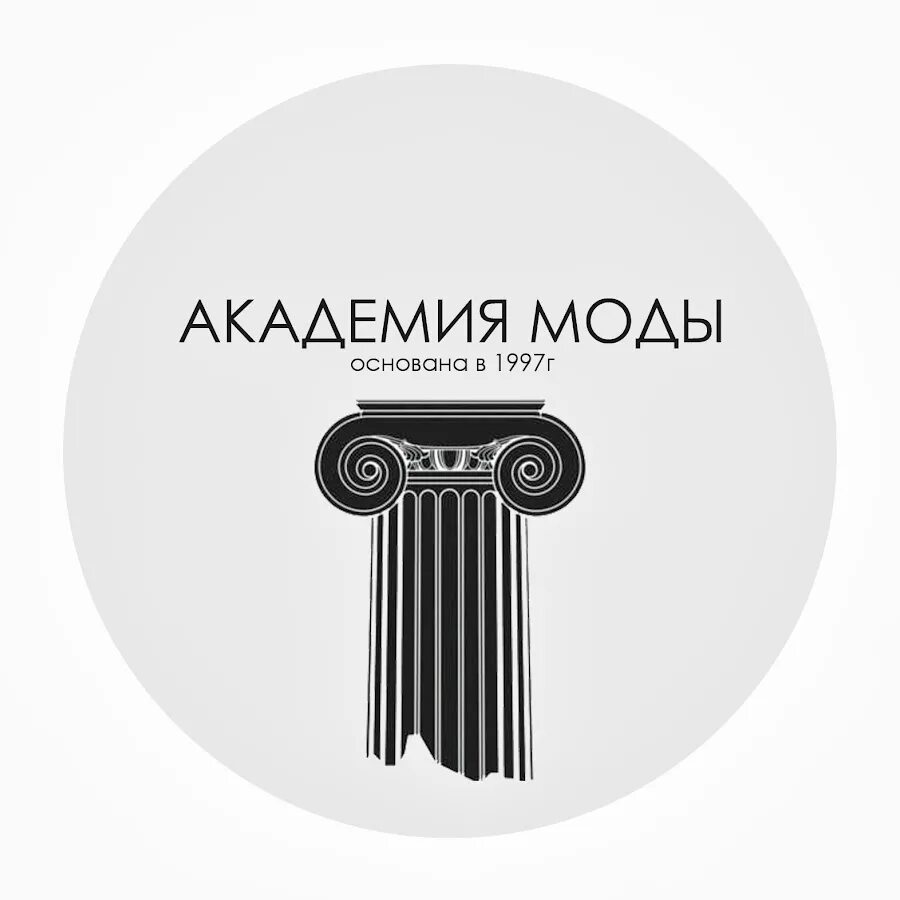 Academy мод. Подиум академия моды. Игра подиум академия моды. Игра подиум академия моды 2. Academy мод.