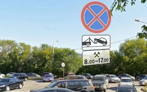 Парковка туапсе