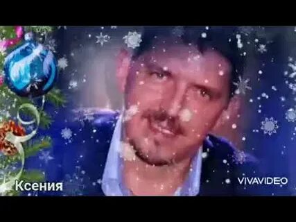 Песня белым снегом кобяков