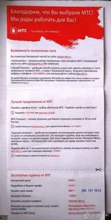 Тариф дилер