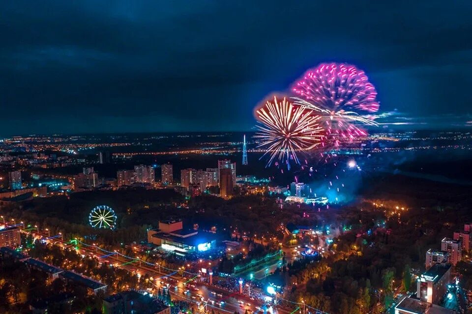 Video: How the City Day is held in Ufa https://ufacitynews.ru/news/2022/06/12/vi