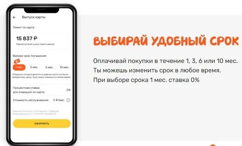 Мокка номер телефона