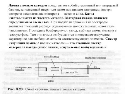 Катодом является