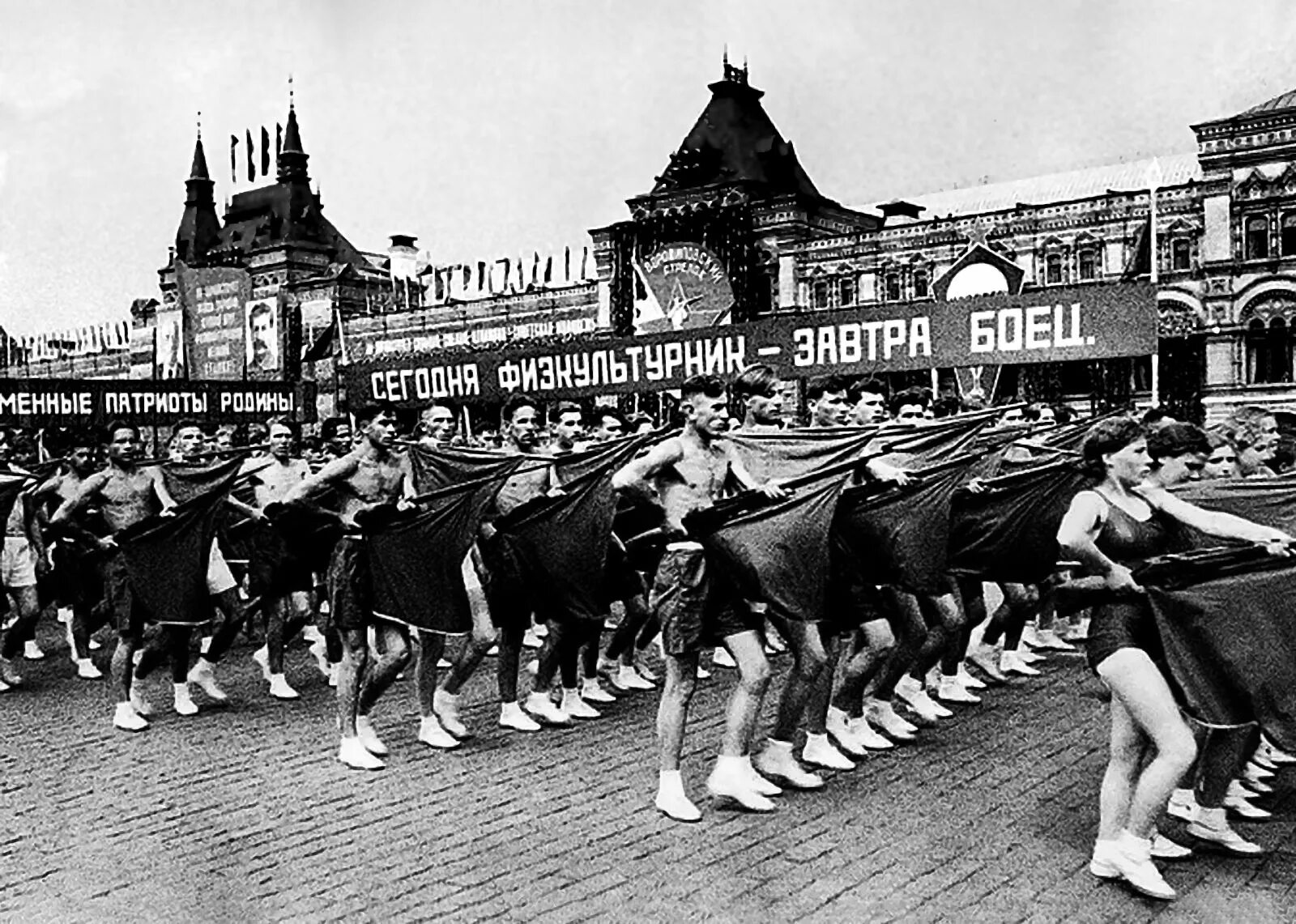 Спортивное общество россия. Парад физкультурников СССР на красной площади. Парад физкультурников на красной площади 1936. Всесоюзный парад физкультурников на красной площади 1937 год. Парад физкультурников СССР 1919.