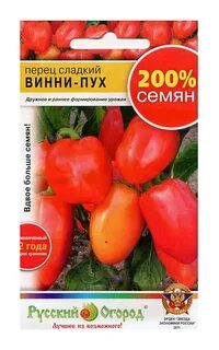 Сорт перцев винни пух отзывы