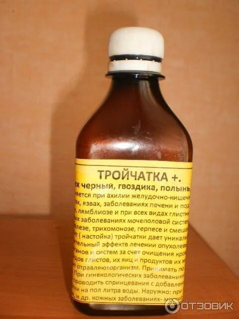 полынь горькая настой от гельминтов. полыни горькой хербес. настойка 150 мл. полынь от глистов для человека. настойка полыни артемизия.