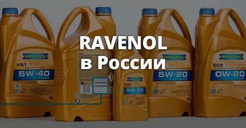 Сайт равенол подбор