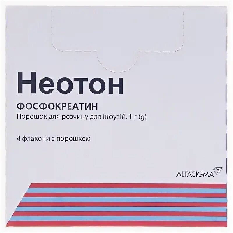 Неотон инструкция по применению аналоги. Неотон фосфокреатин порошок. неотон аналоги. неотон порошок для инъекции. неотон ампулы.