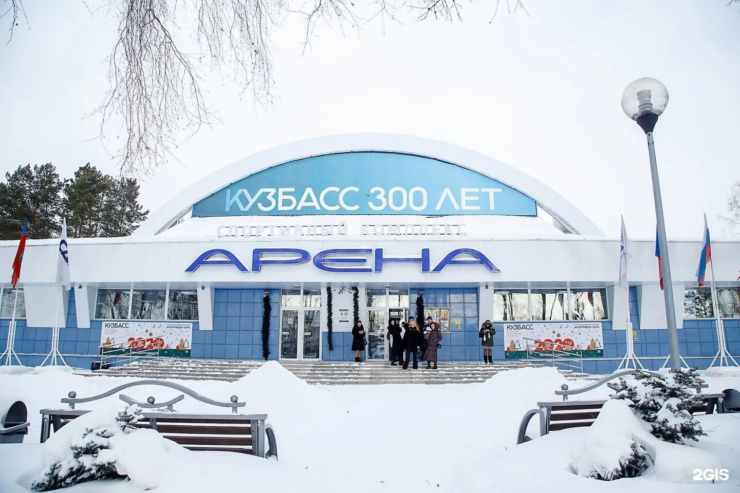 Арена кемерово адрес: найдено 89 изображений