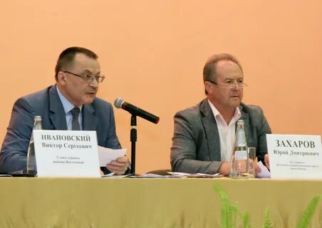 Управа восточный