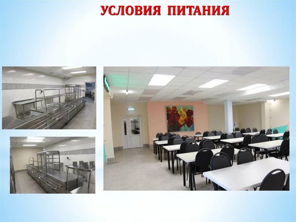 Центр реабилитации семь ступеней. Семь ступеней воронеж реабилитационный центр. центр реабилитации инвалидов воронеж. реабилитационный центр инвалидов воронеж. реабилитационный центр мытищи.
