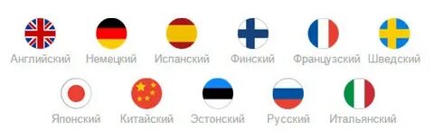Финский и эстонский языки