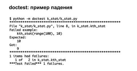 Python код ответа