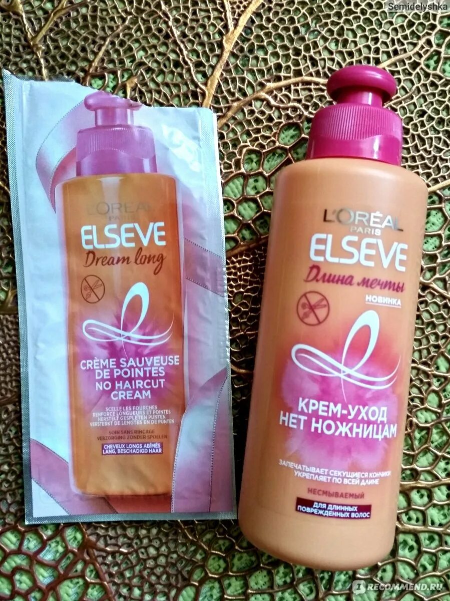Elseve нет ножницам крем. Эльсев крем. нет ножницами elseve. elseve краска для волос. крем ножницы от elseve.