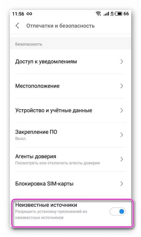 Неизвестные источники xiaomi. Redmi установка из неизвестных источников. Xiaomi разрешить установку из неизвестных источников. Как разрешить установку из неизвестных источников на android xiaomi. Разрешить установку неизвестных приложений.