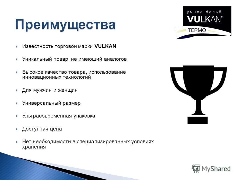 товарный знак. узнаваемость бренда. логотипы брендов. фирмы одежды популярные. товарные знаки компании юнилевер.