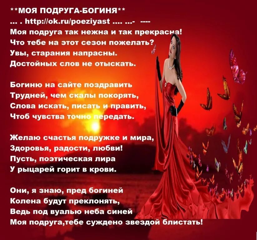 Почему все его старания были напрасны. Ничего не происходит напрасно всё. Герасим тургенев. Стихи богинины. 1+1 дрисс.