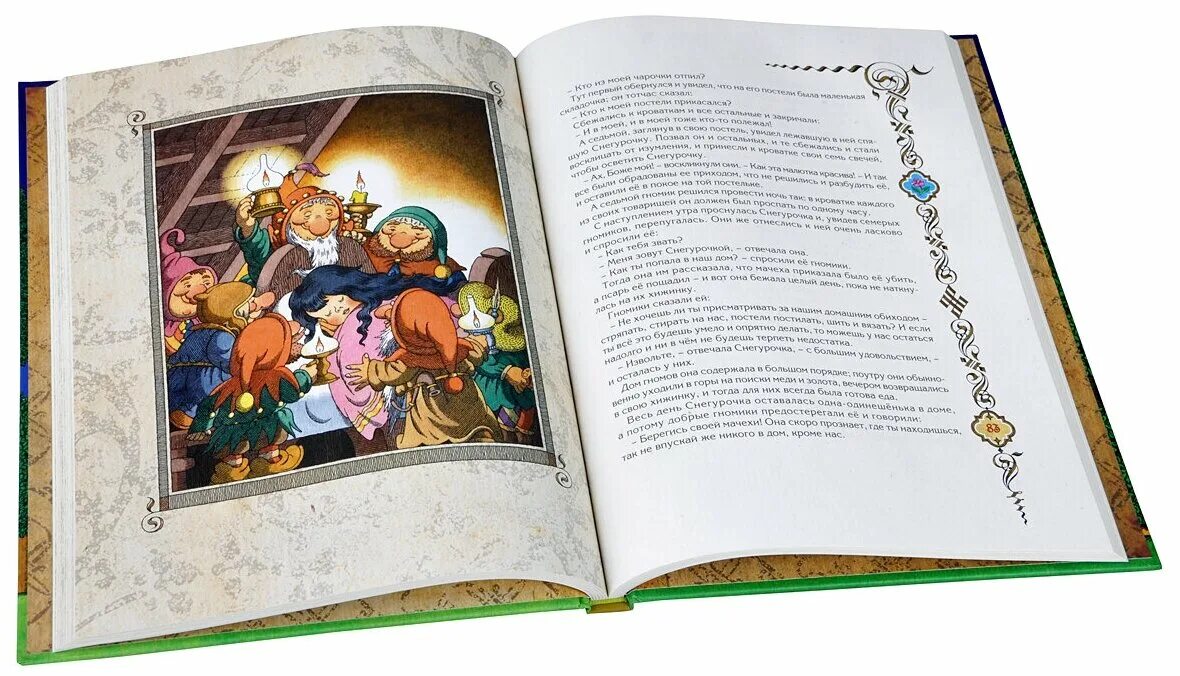 немецкие сказки. сказки немецких писателей. иллюстрации к сказкам немецких писателей. книга братья гримм сказки ника гольц. сказки народов германии.
