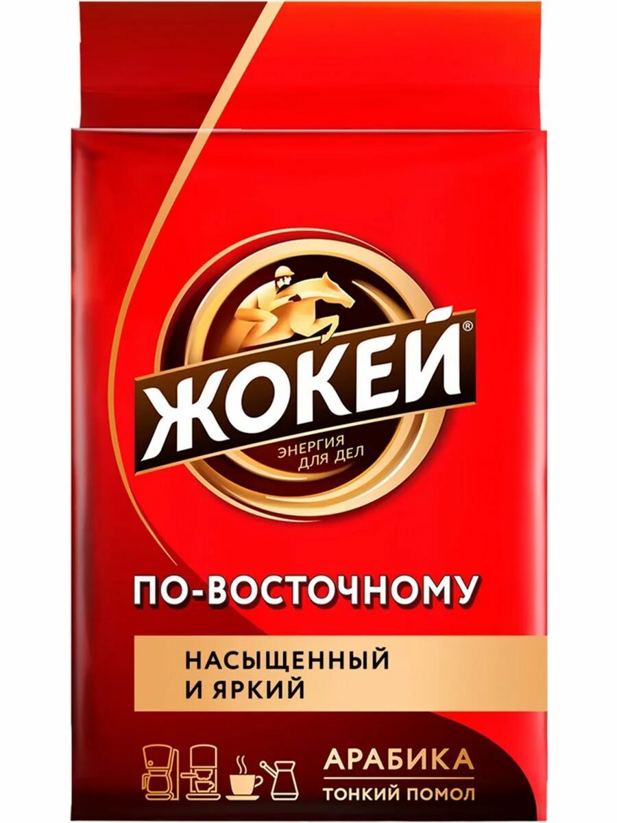 Жокей по восточному фото Купить Кофе молотый Жокей По-восточному, 250 г по цене 220 руб в интернет магази