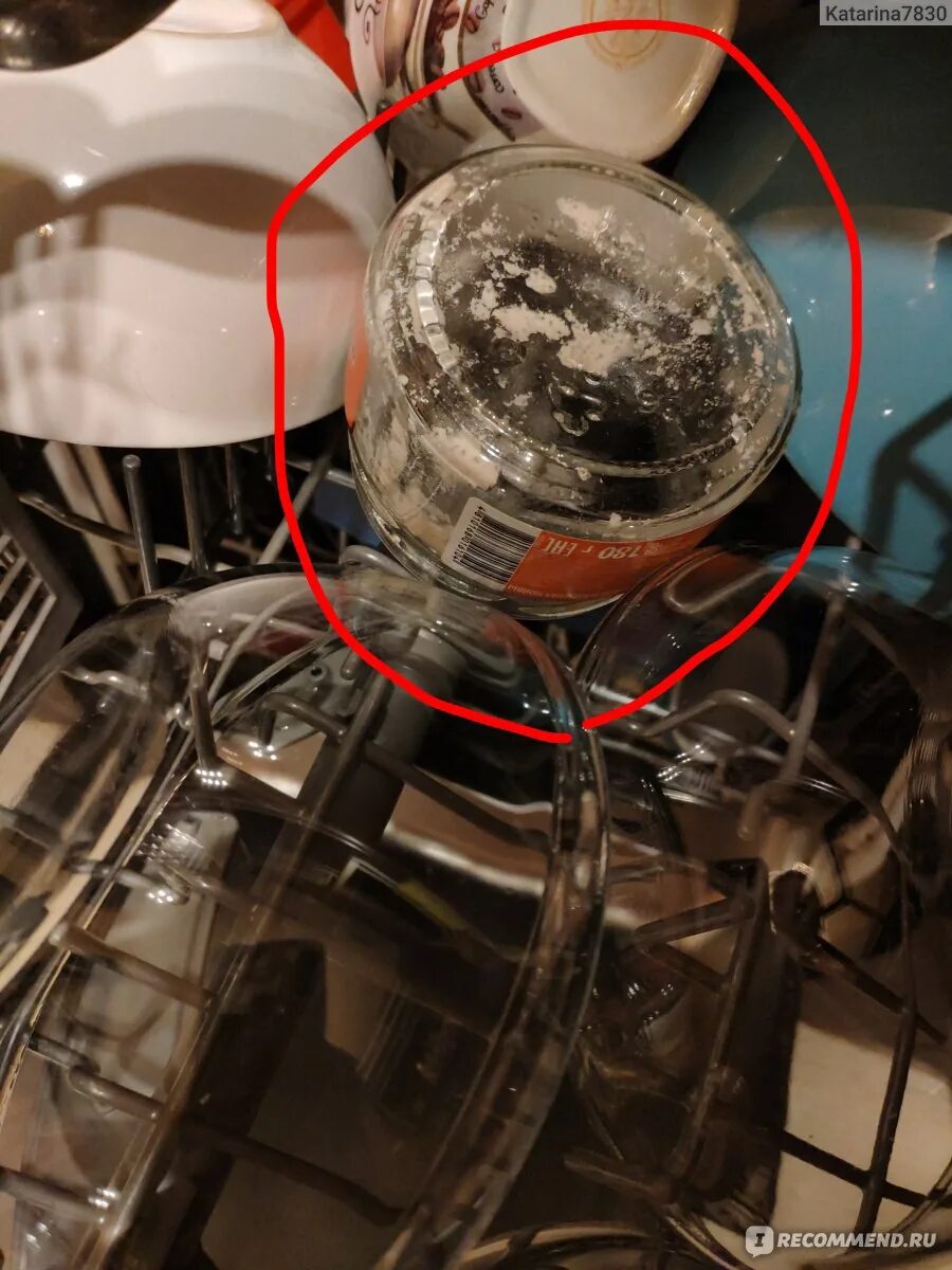 После мытья посуды в посудомоечной машине. Белый налёт ПММ бош. Посуда в посудомоечной машине. Налёт на посуде после посудомойки. Белый налет в посудомоечной машине.