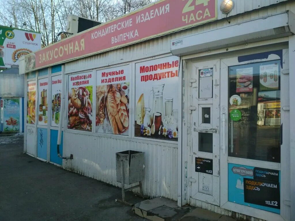 Лавка 1 пермь. Ул аркадий гайдар 1 пермь. пермь улица гайдара 7а. улица аркадия гайдара, 7. ул гайдара 7 пермь.