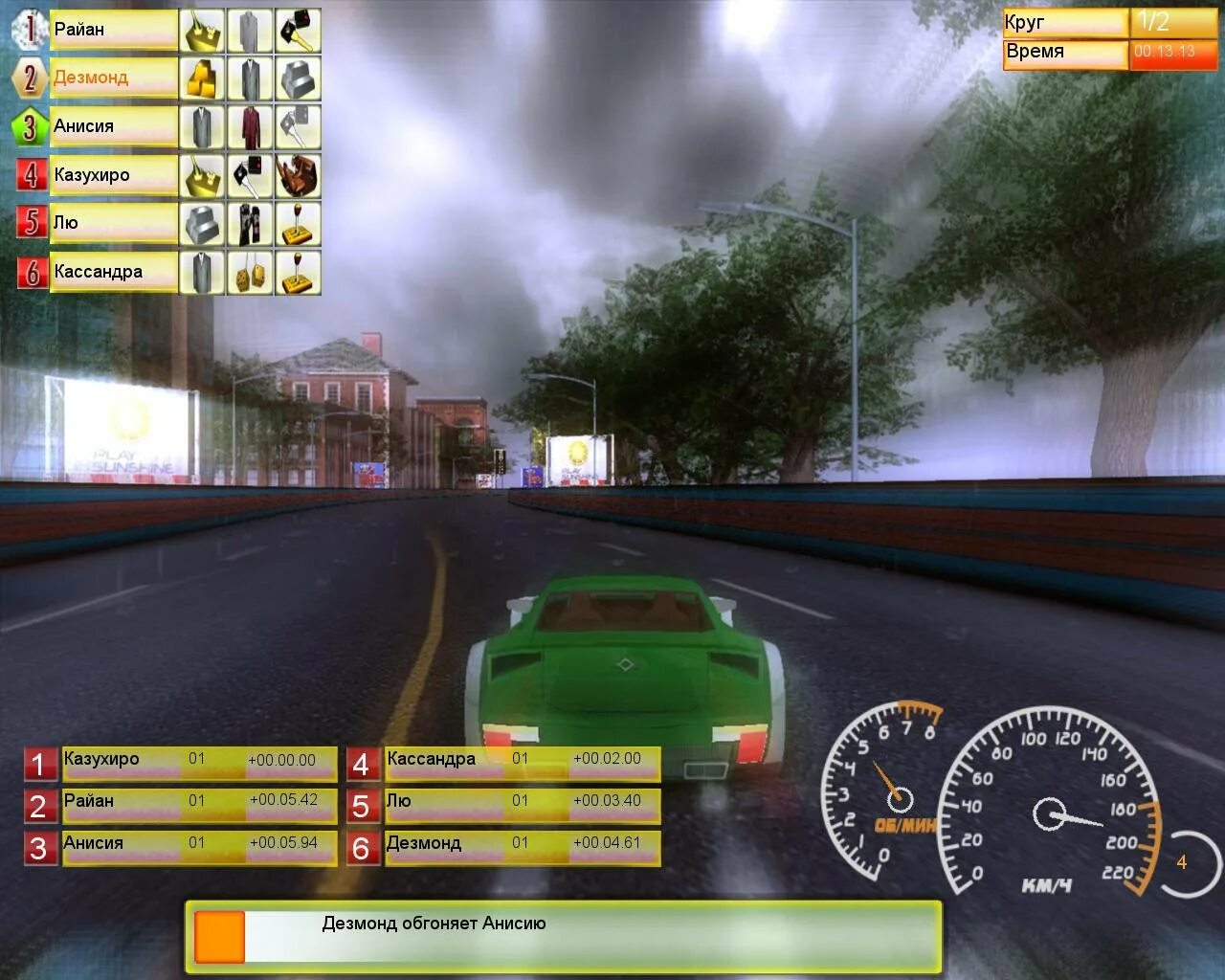 Burn games. Burn игра гонки. burn гонки. игра пк burn гонка. burn it гонки миллионеров.