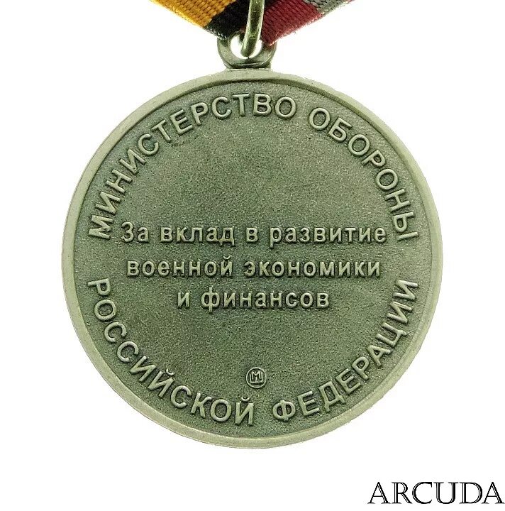 Медаль за особый вклад в развитие кузбасса 3. За вклад в развитие спорта пк. За вклад в развитие. Медаль за особый вклад в развитие кузбасса. За вклад в развитие.
