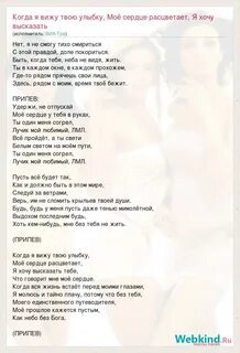 Песня лучик мой любимый