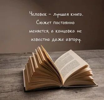 Книга о внимании человека