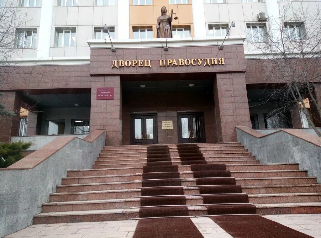 Владимирскийобластной сул. Арбитражный суд города липецка. 5. Арбитражный суд липецкой области. Арбитражный суд города санкт-петербурга и ленинградской области.