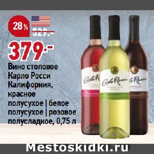 Красно белое красное сладкое