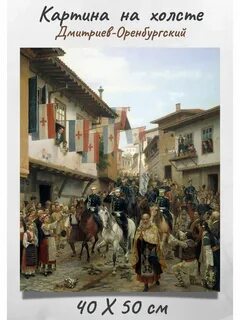 Картины 1885 года