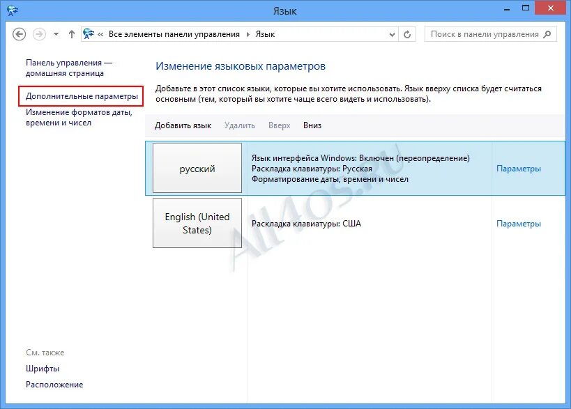 Панель задач язык клавиатуры. Как восстановить языковую панель снизу компьютера. Как восстановить языковую панель снизу компьютера. Значок языка на панели задач. Значок языковой панели.