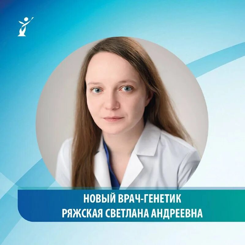 Ученый генетик. Ученый с микроскопом в лаборатории. Чем занимается врач генетик. Генетика профессия. Чем занимается врач генетик.