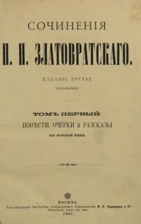Издание шестое