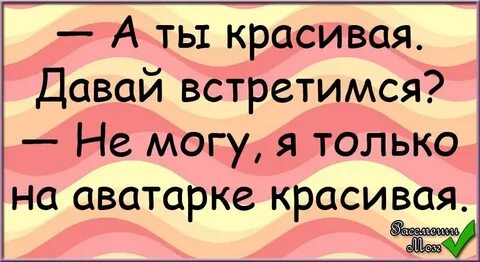 Да я прекрасная