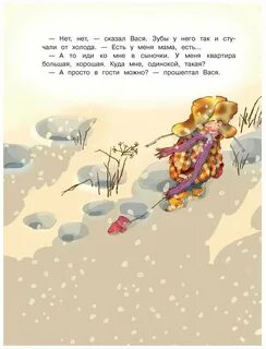 В каких произведениях есть прощение